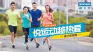 kv-悦运动越热爱(社会招聘)