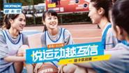 kv-悦运动越互信(社会招聘)